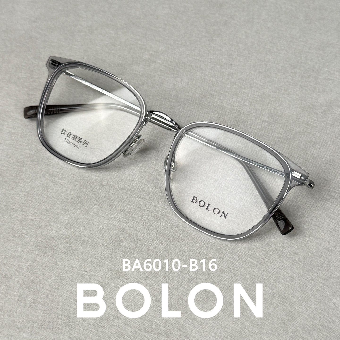 免费配镜/暴龙钛架近视眼镜框