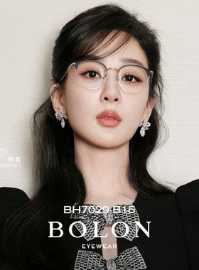 暴龙近视眼镜架杨紫同款复古镜框猫眼金属光学镜可配度数女BH7029