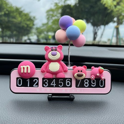 停车号码牌个性创意挪车电话牌女