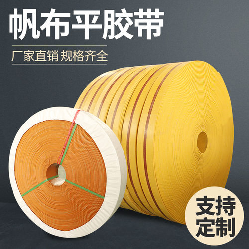 耐用海尖帆布厂家直销