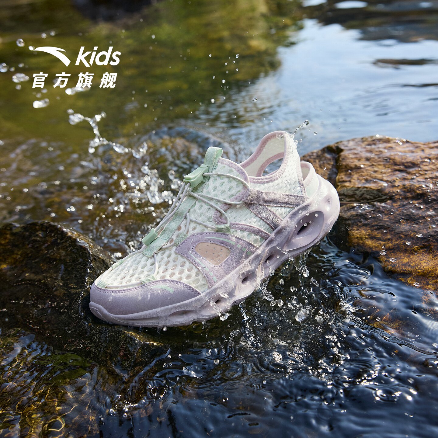 安踏儿童溯溪鞋女童2026年夏季新款抽绳防滑排水大童凉鞋沙滩鞋男