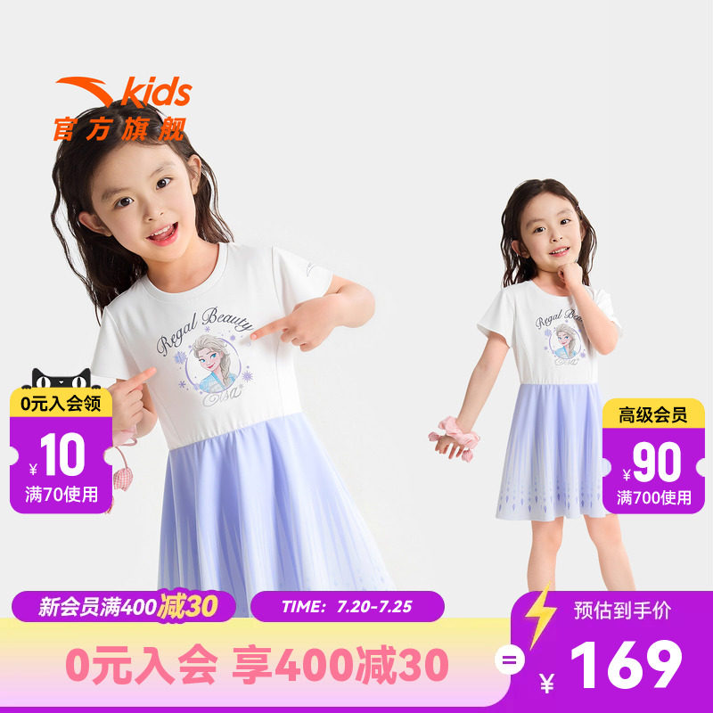 安踏儿童女小童针织连衣裙