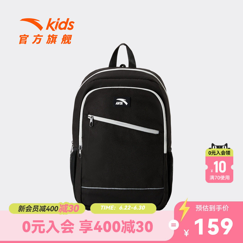 安踏儿童男大童双肩背包2026新款上新大容量小学生减负防水包书包