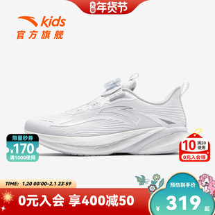 骇浪4.0安踏儿童男女大童跑鞋2025冬季新款防滑耐磨男运动鞋女鞋