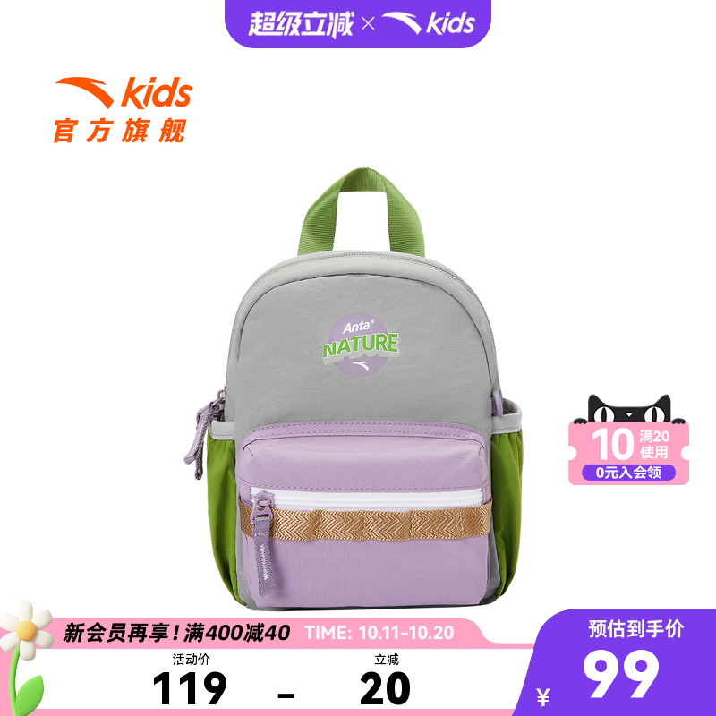 安踏儿童女童双肩背包2025年新款上新大容量小学生减负防水书包女