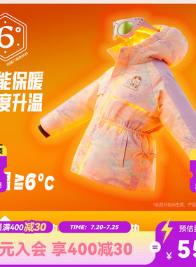 安踏儿童女小童羽绒服