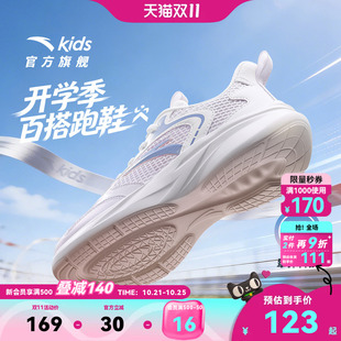 安踏儿童女童跑鞋2026夏季新款透气大童网眼低帮跑步运动鞋一脚蹬