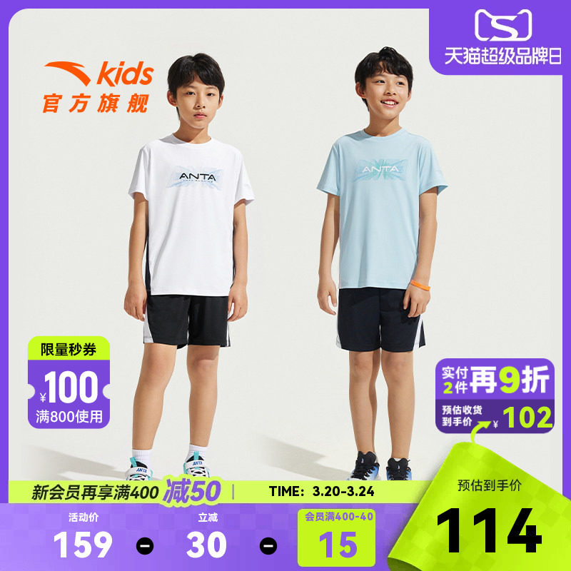 安踏儿童男童针织运动套2026夏款透气舒适中大童速干耐脏短袖套装