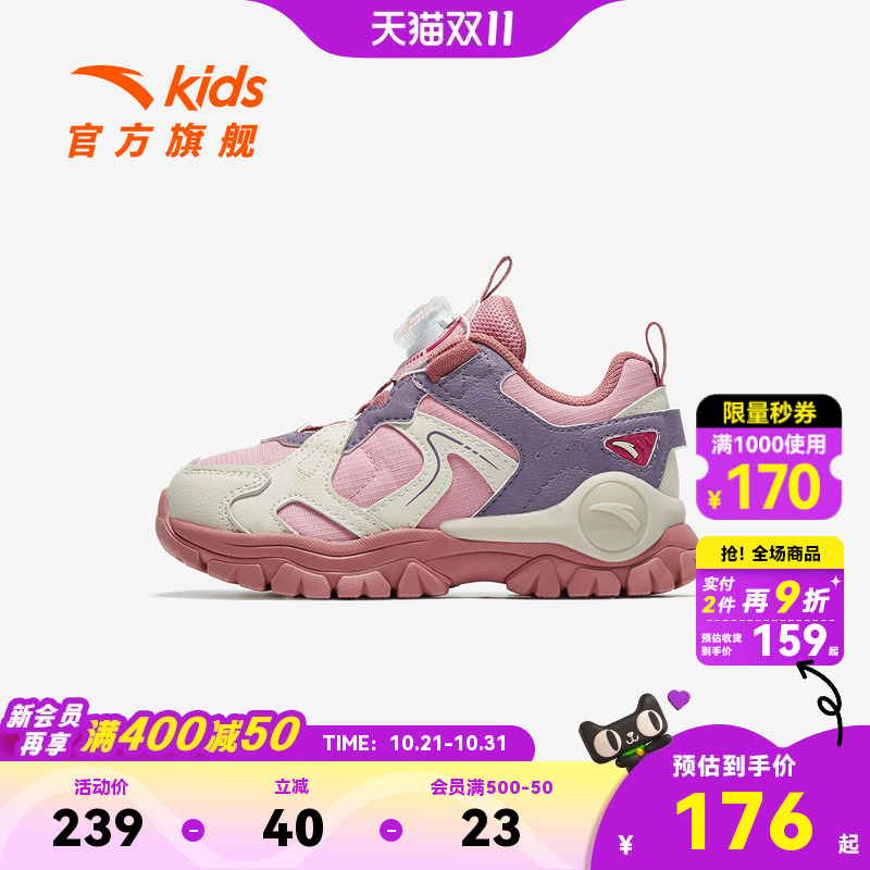 安踏儿童女小童休闲鞋2025秋冬新款舒适防滑耐磨儿童旋钮运动童鞋