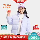 安踏儿童男女大童羽绒服冬款 上新舒适保暖中大童四防面包服羽绒服