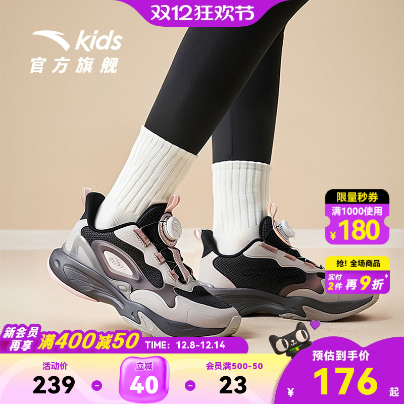 羽衣安踏儿童运动鞋女童鞋2025新款女大童学生体训跑鞋纽扣跑步鞋