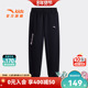 舒适亲肤中大童户外裤 安踏儿童女大童针织运动长裤 2025秋冬新款 子