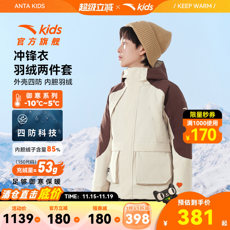 生物基防泼水Ⅱ