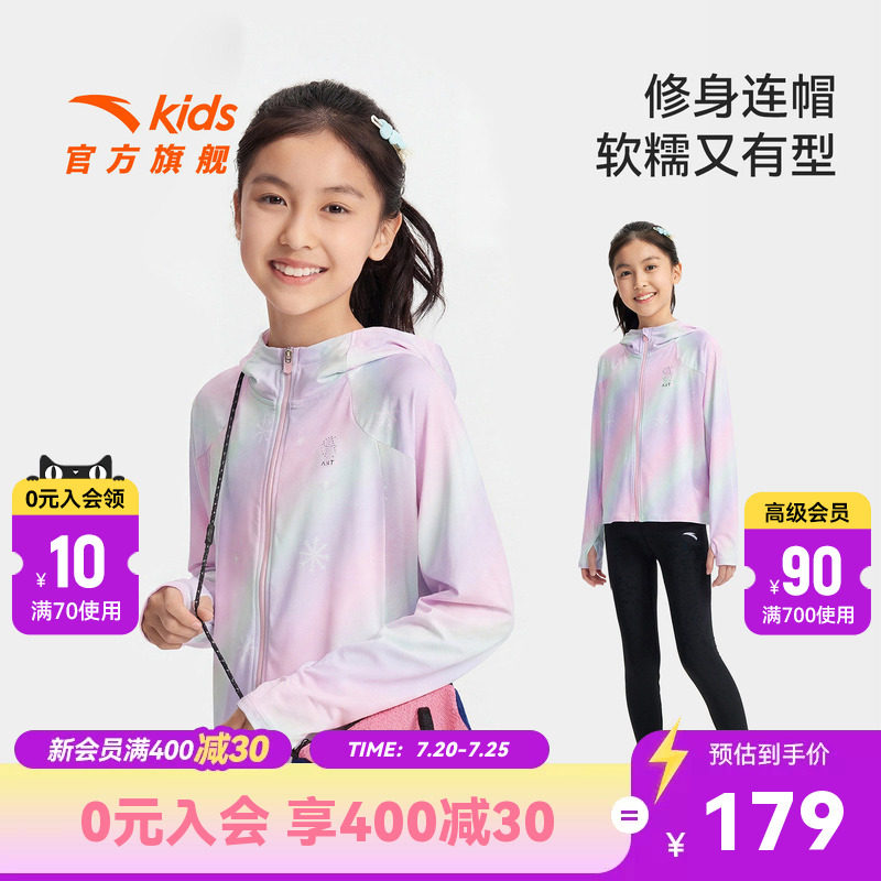 安踏儿童女大童针织连帽运动上衣
