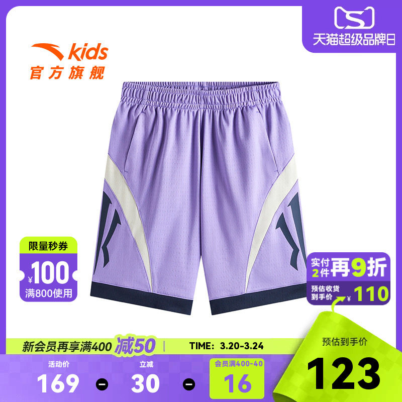 安踏儿童男大童针织五分裤2026款透气舒适中大童宽松篮球短裤欧文
