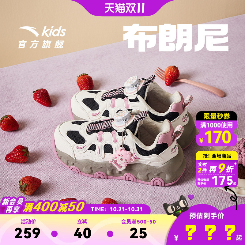 布朗尼安踏儿童女大童老爹鞋潮新款运动鞋女童鞋女孩春秋休闲鞋子