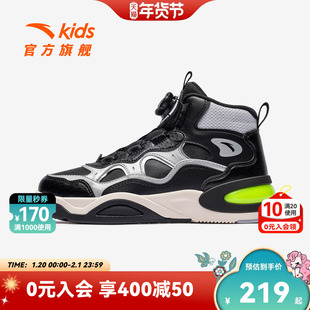 弧光安踏儿童男大童板鞋2025秋冬上新舒适中大童旋钮中帮潮流板鞋