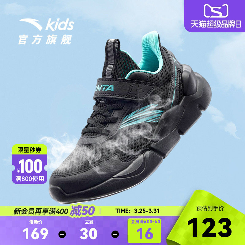 安踏儿童跑鞋男童运动鞋2026夏季新款透气网面易弯折跑步鞋运动鞋