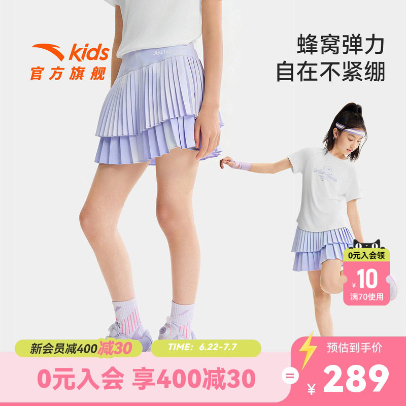 安踏儿童女大童运动短裙