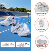 Anta Children's Running Shoes for girls, 2026 Autumn New Style, large children's mesh sports shoes, running shoes for girls, summer thumbnail 7