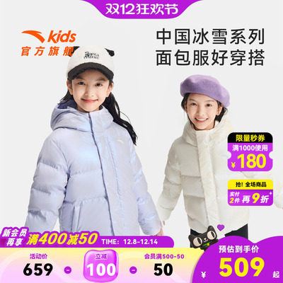 安踏儿童女大童羽绒服