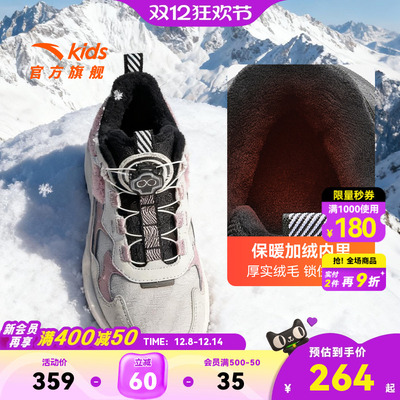 安踏儿童棉鞋女童运动鞋2025冬季新款保暖加绒女孩大棉棉靴雪地靴