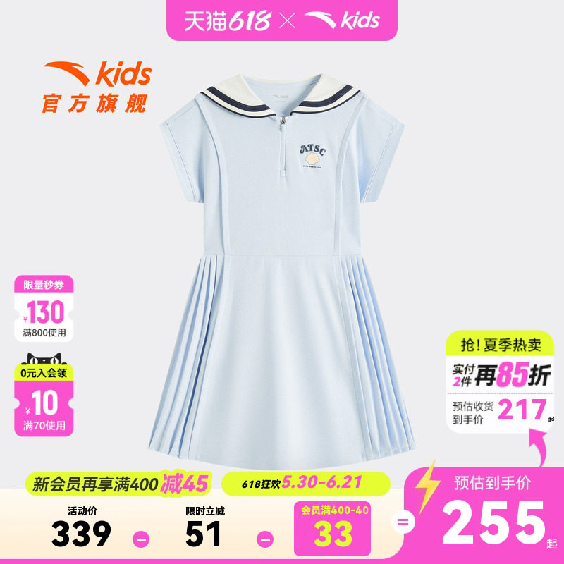 安踏儿童女大童针织连衣裙