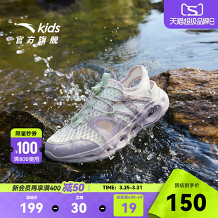 安踏儿童溯溪鞋女童2026年夏季新款抽绳防滑排水大童凉鞋沙滩鞋男