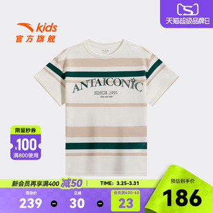 安踏儿童男大童针织短袖衫2026年夏季新款亲肤透气中大童纯棉T恤
