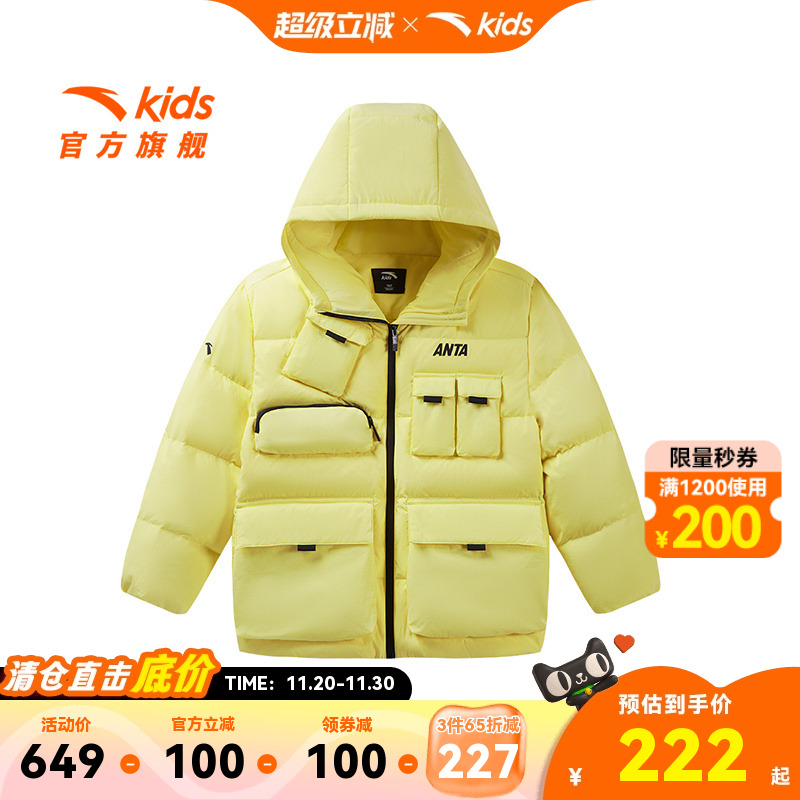 【3件65折】安踏童装儿童羽绒服男童宝宝20新款冬季加厚保暖工装