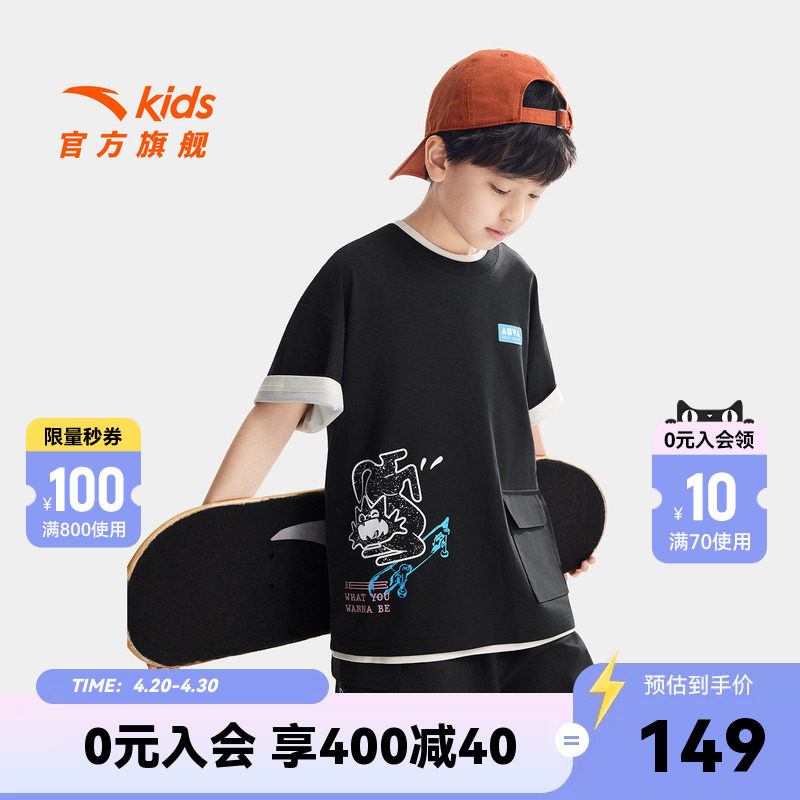 少年顽家安踏儿童T恤男大童黑色短T2026年夏季新款印花短袖t恤