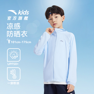 小光甲安踏儿童防晒外套年夏季皮肤衣UPF50+凉感薄款