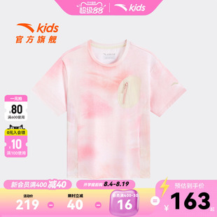 安踏儿童女童短袖2026年夏季新款透爽印花商场同款小女孩T恤