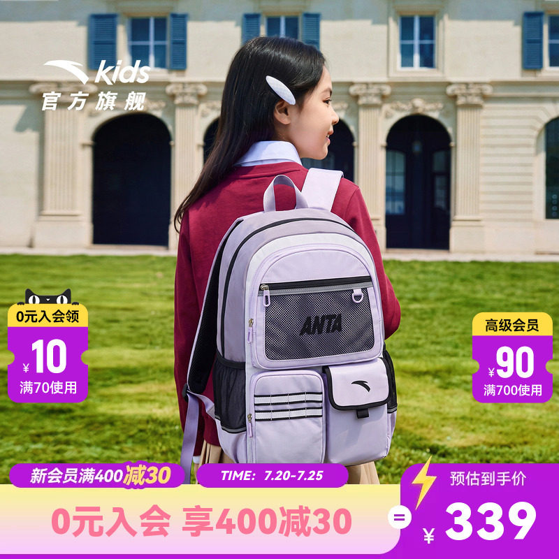 [飞鱼3D]安踏儿童男女童双肩背包2026年新款小学生减负护脊书包
