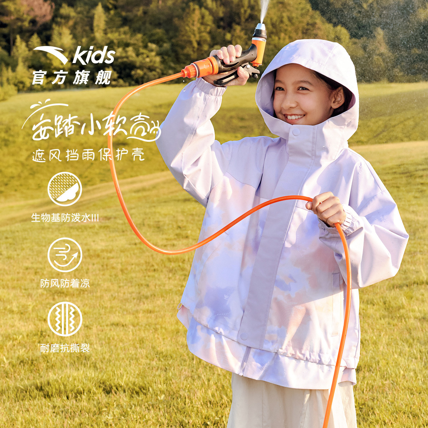 安踏儿童女童运动上衣