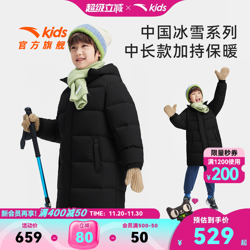 安踏儿童男女童中长羽绒服