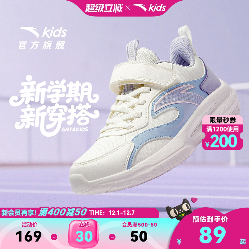 安踏儿童运动鞋女童鞋2025年冬季款跑鞋防水革面软底女跑步鞋子