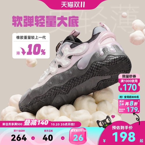 安踏儿童运动鞋女童鞋子