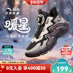 安踏儿童女大童棉鞋2025冬季新款防滑加绒保暖女孩二棉鞋户外棉靴