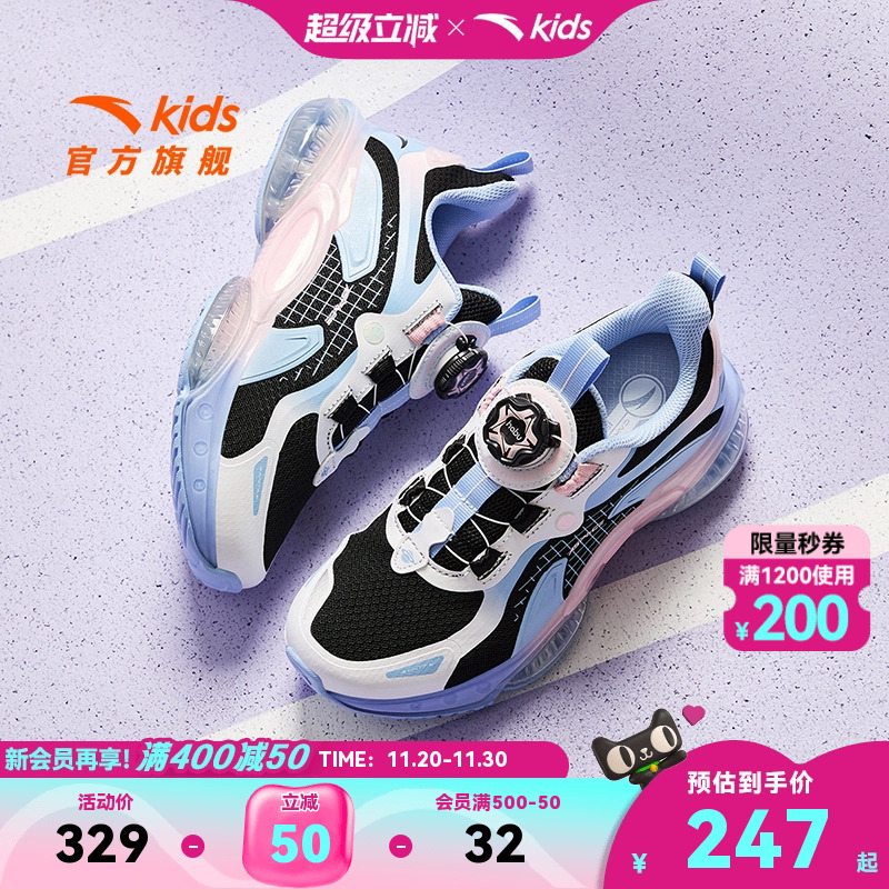 安踏儿童运动鞋UFO专业跑鞋