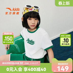 安踏儿童女童运动套2026年夏季新款大童针织跑训潮流短袖短裤套装