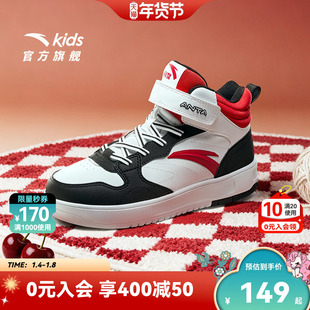 新年红色安踏儿童男童板鞋2026年春季新款学生高帮休闲童鞋滑板鞋