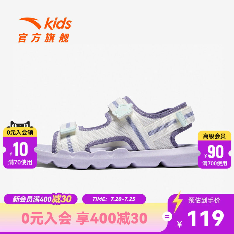 安踏儿童女大童沙滩鞋