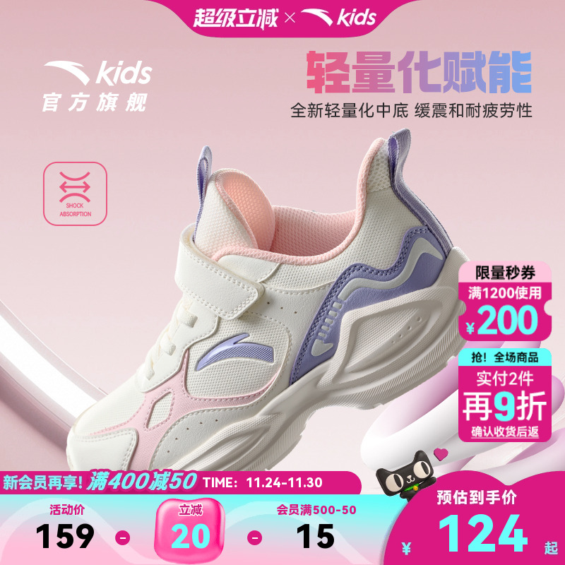 安踏儿童跑鞋女童2025冬季新款大童跑步运动鞋防水革面鞋子童鞋女