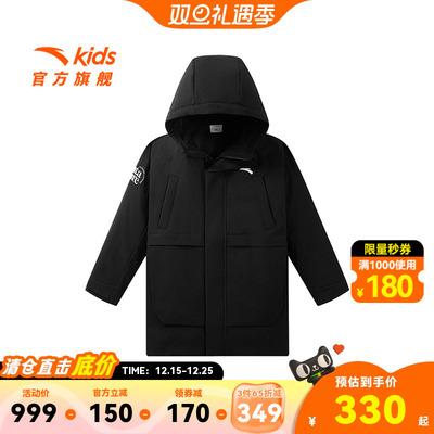 安踏儿童男大童四防中长羽绒服