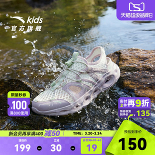 安踏儿童溯溪鞋女童2026年夏季新款抽绳防滑排水大童凉鞋沙滩鞋男