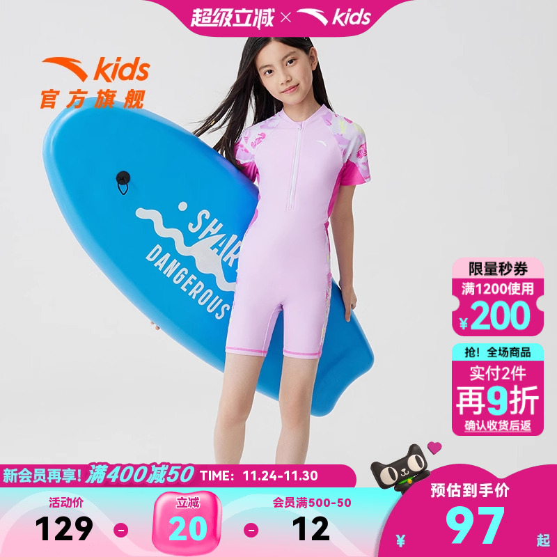 安踏儿童女童连体泳装