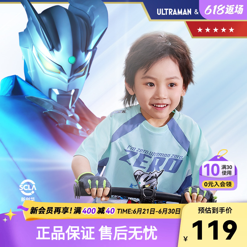 任行科技.高弹单导Ⅴ