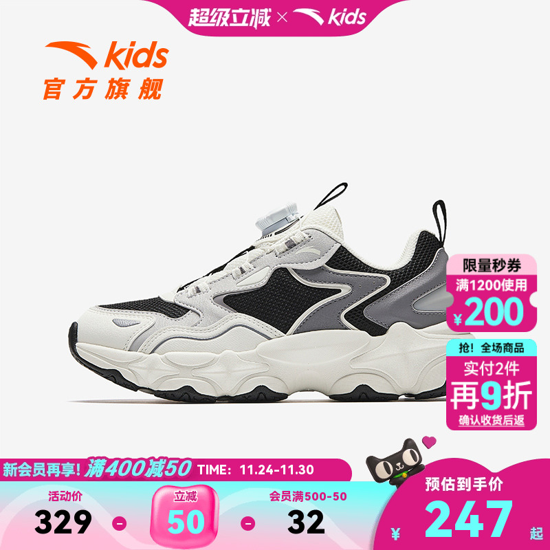 安踏儿童防滑男大童旋钮休闲鞋