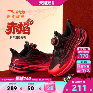赤焰新年小童安踏儿童运动鞋童鞋男童2026春季新款旋转扣跑步鞋子